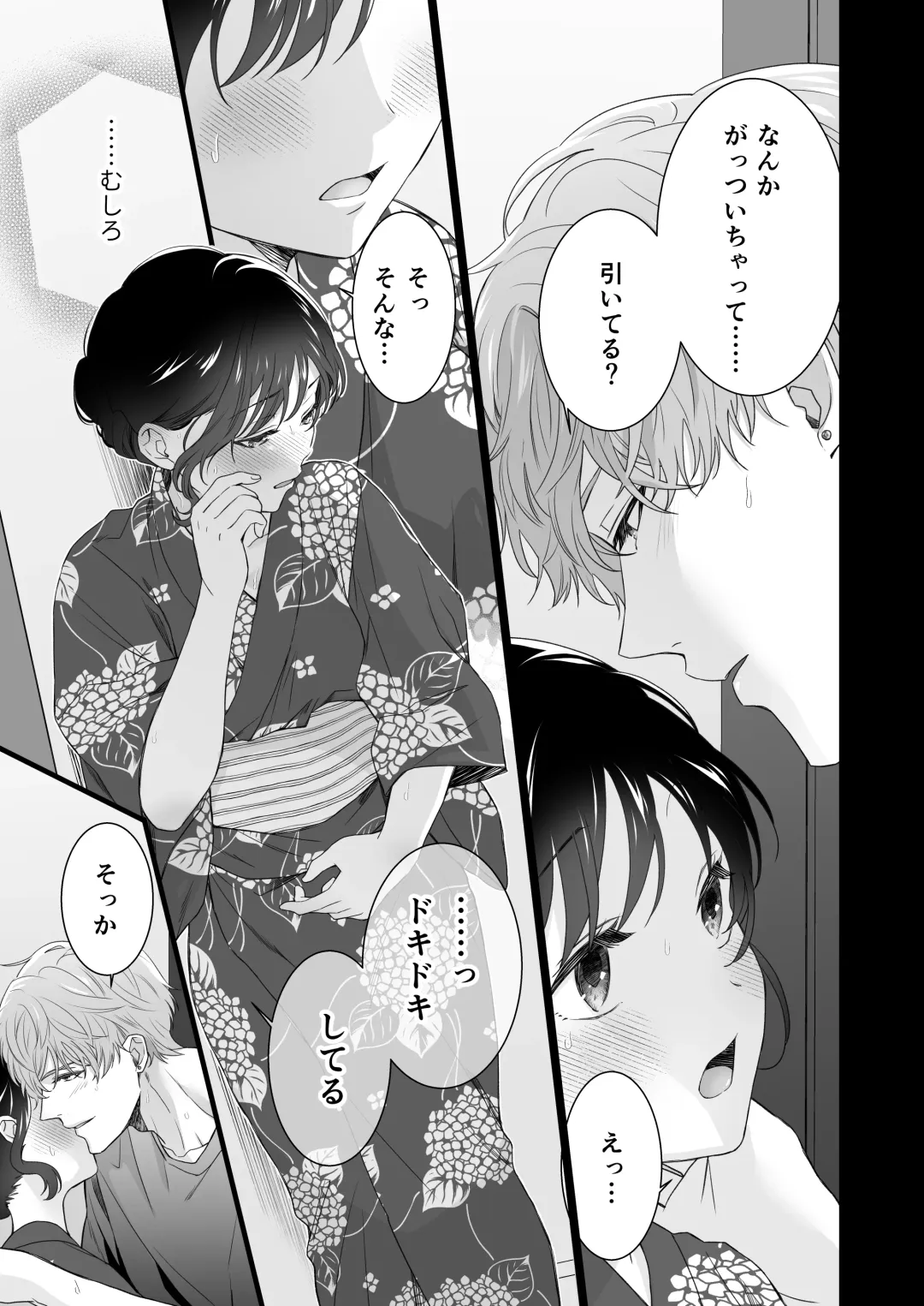 Dousei Shiteiru Kareshi ga Yasashiku Guigui Sematte Kimasu Fhentai - Page 102