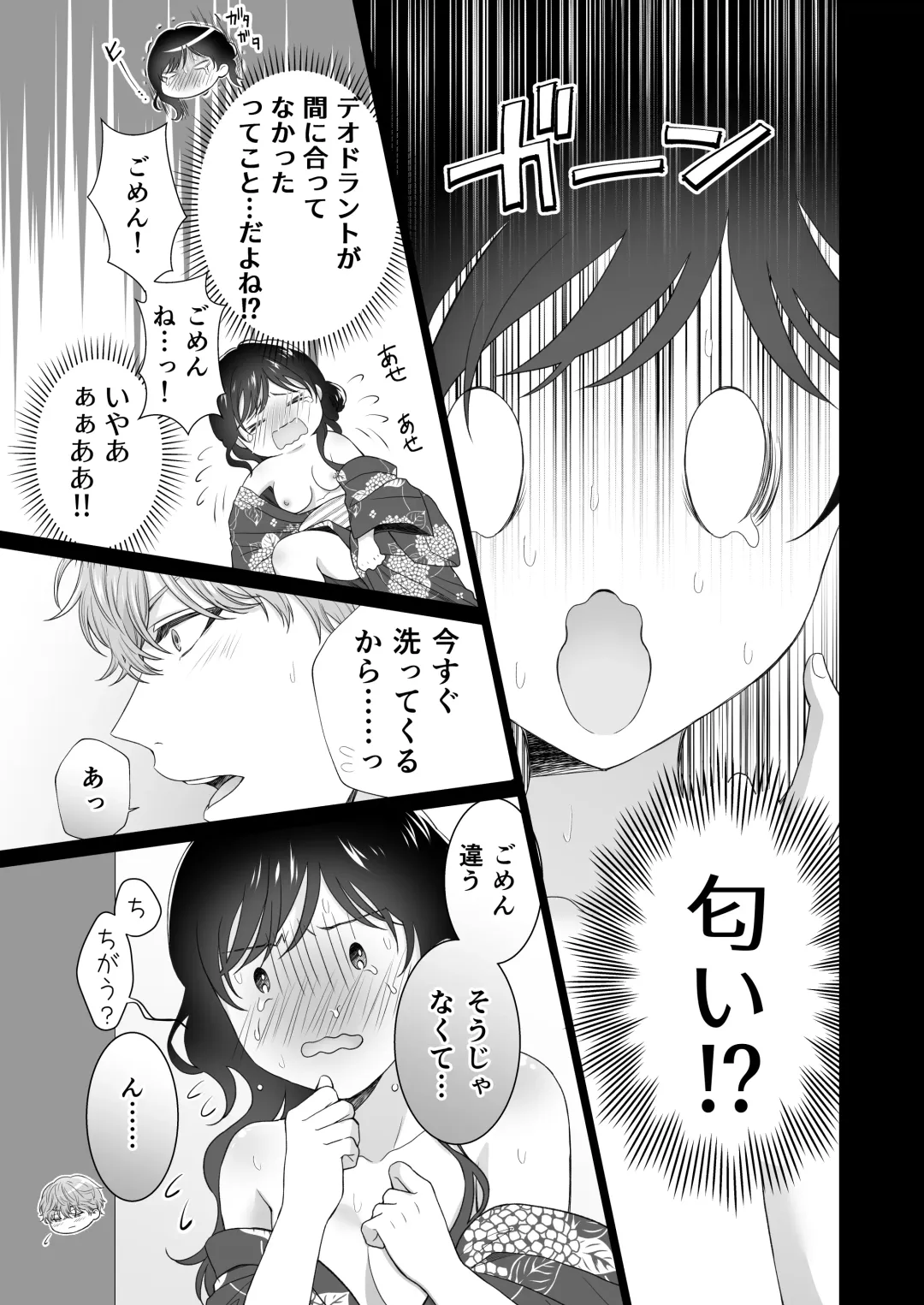 Dousei Shiteiru Kareshi ga Yasashiku Guigui Sematte Kimasu Fhentai - Page 108