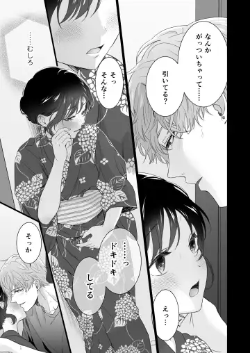 Dousei Shiteiru Kareshi ga Yasashiku Guigui Sematte Kimasu Fhentai - Page 102