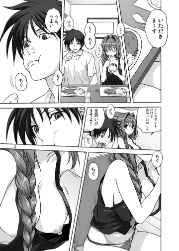 [Mitarashi Kousei] Akiko-san to Issho 14 Fhentai - Page 10