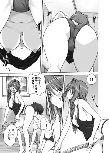 [Mitarashi Kousei] Akiko-san to Issho 14 Fhentai - Page 12