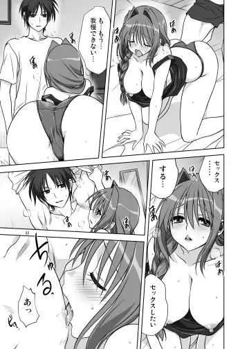 [Mitarashi Kousei] Akiko-san to Issho 14 Fhentai - Page 24