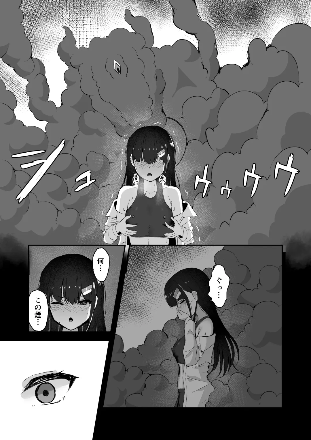 [Shiratama] Elite Nouryokusha ga Akumu no Naka de Shokushu ni Haika Sareru Hanashi - A STORY ABOUT AN ELITE PSYCHIC BEING DEFEATED BY TENTACLES IN A NIGHTMARE. Fhentai - Page 20