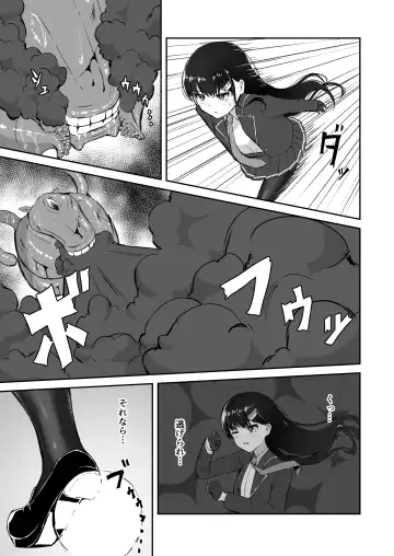 [Shiratama] Elite Nouryokusha ga Akumu no Naka de Shokushu ni Haika Sareru Hanashi - A STORY ABOUT AN ELITE PSYCHIC BEING DEFEATED BY TENTACLES IN A NIGHTMARE. Fhentai - Page 4