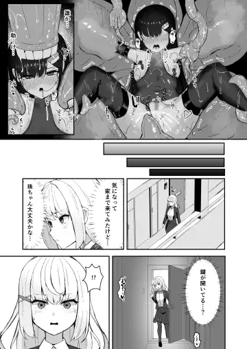 [Shiratama] Elite Nouryokusha ga Akumu no Naka de Shokushu ni Haika Sareru Hanashi - A STORY ABOUT AN ELITE PSYCHIC BEING DEFEATED BY TENTACLES IN A NIGHTMARE. Fhentai - Page 44