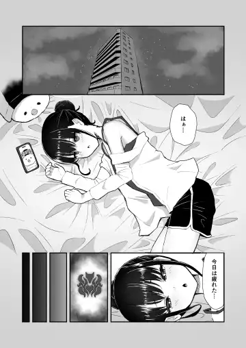 [Shiratama] Elite Nouryokusha ga Akumu no Naka de Shokushu ni Haika Sareru Hanashi - A STORY ABOUT AN ELITE PSYCHIC BEING DEFEATED BY TENTACLES IN A NIGHTMARE. Fhentai - Page 8