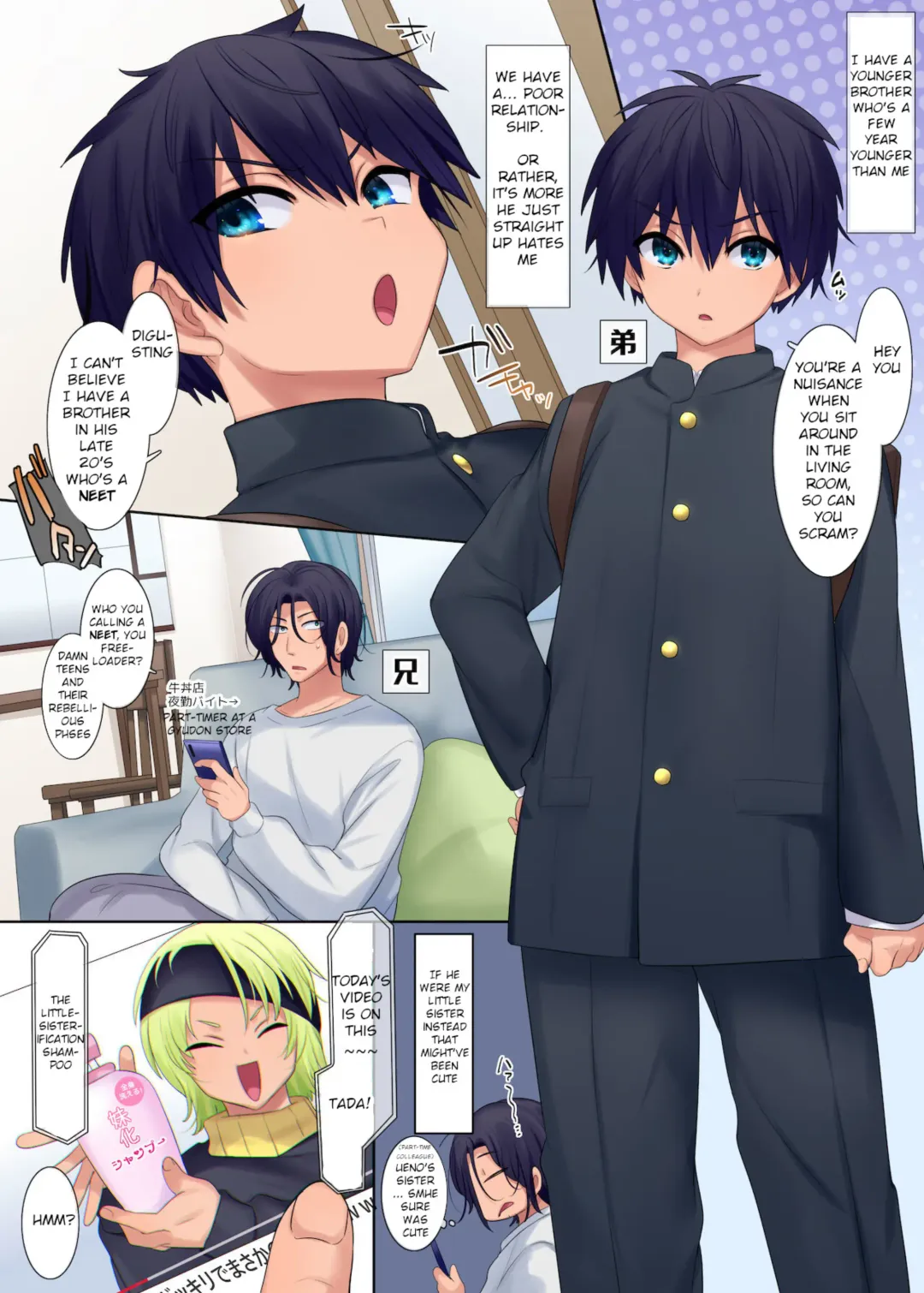 [Hiiragi Popura] Little Sister-ification Shampoo Fhentai - Page 1