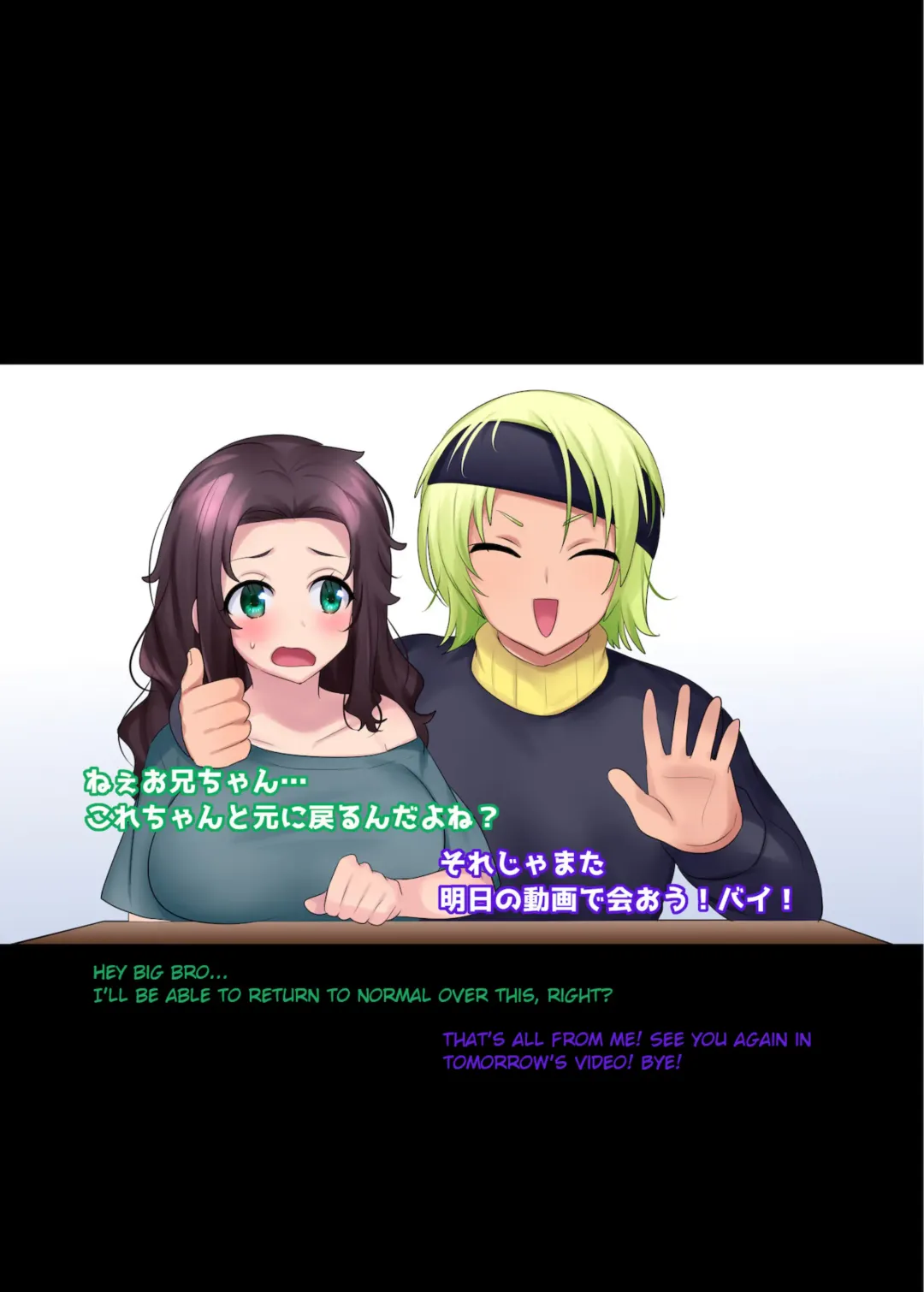 [Hiiragi Popura] Little Sister-ification Shampoo Fhentai - Page 13