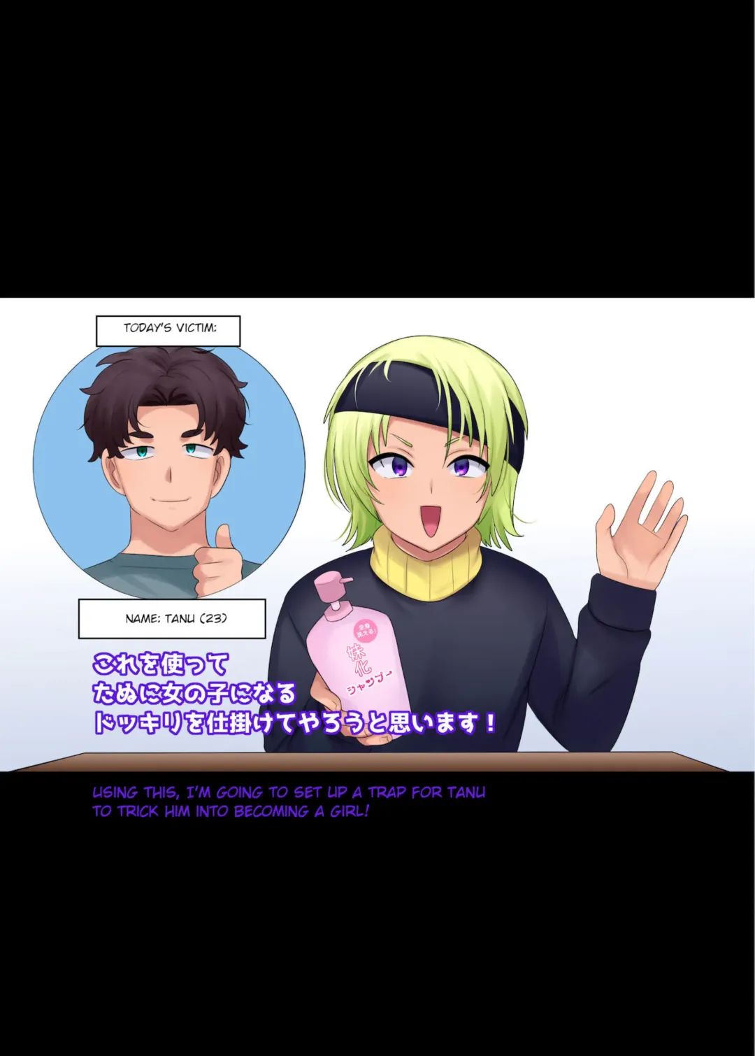 [Hiiragi Popura] Little Sister-ification Shampoo Fhentai - Page 2