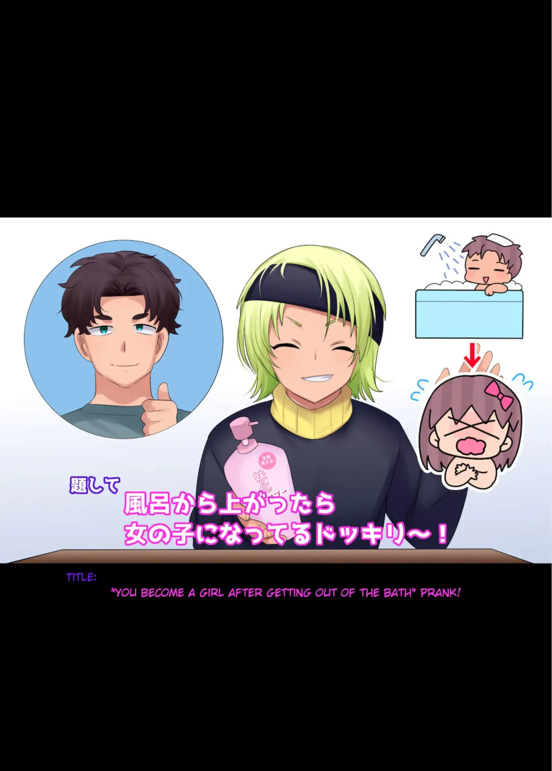 [Hiiragi Popura] Little Sister-ification Shampoo Fhentai - Page 3