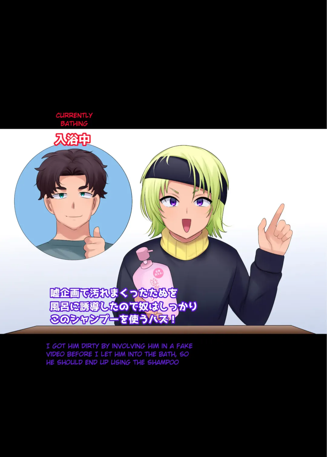 [Hiiragi Popura] Little Sister-ification Shampoo Fhentai - Page 5