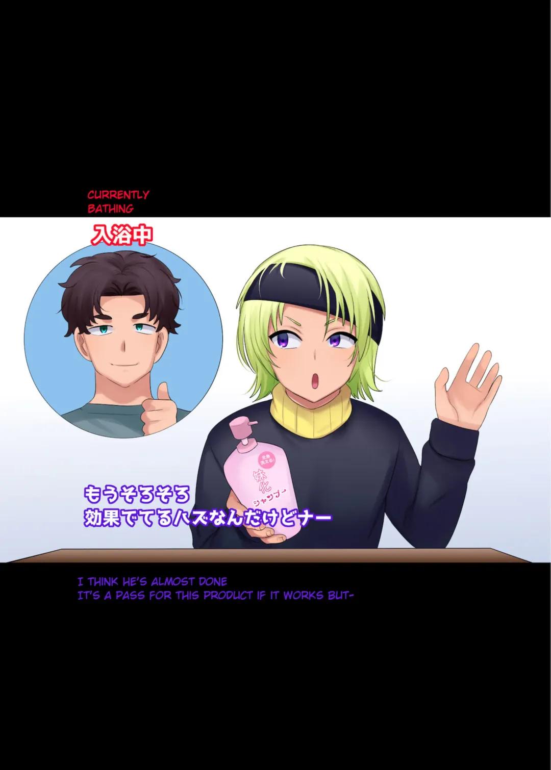 [Hiiragi Popura] Little Sister-ification Shampoo Fhentai - Page 6