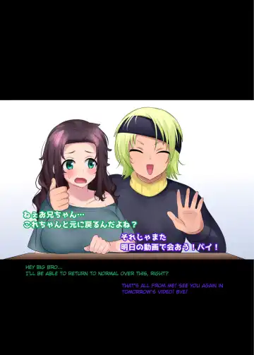 [Hiiragi Popura] Little Sister-ification Shampoo Fhentai - Page 13