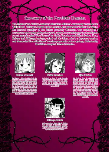 [Kuloamaki] Pankiss ~Kiss my panties!!~ #2 Fhentai - Page 4