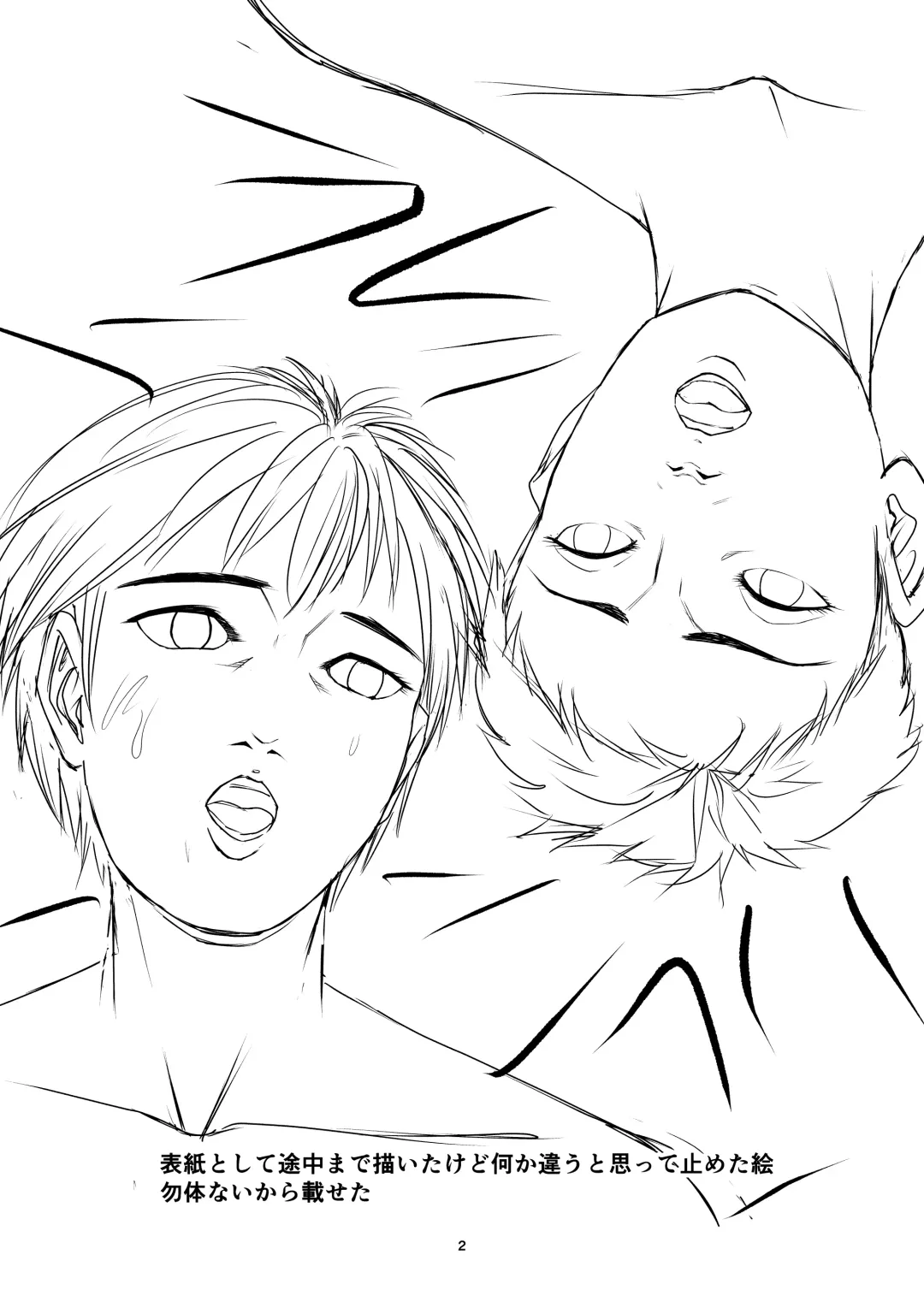 [Dou Yutaka] Atarashii Seikyouiku 9 Fhentai - Page 2