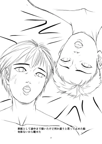 [Dou Yutaka] Atarashii Seikyouiku 9 Fhentai - Page 2