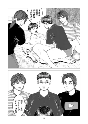 [Dou Yutaka] Atarashii Seikyouiku 9 Fhentai - Page 20