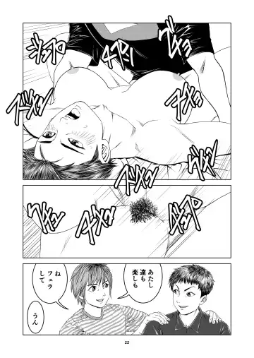 [Dou Yutaka] Atarashii Seikyouiku 9 Fhentai - Page 22