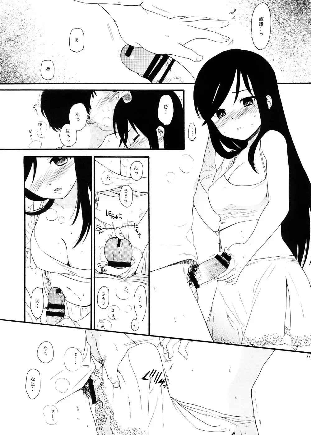 [Sekiya Asami] ashes Fhentai.net - Page 10