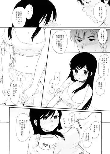 [Sekiya Asami] ashes Fhentai.net - Page 7