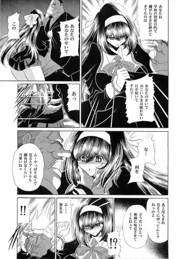 [Horikawa Gorou] Reigoku Seitokai Ichi Fhentai - Page 15