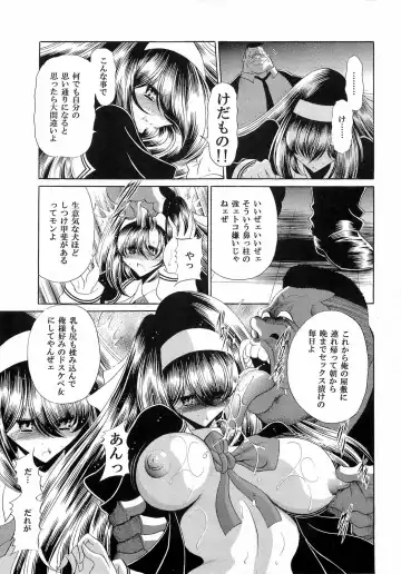 [Horikawa Gorou] Reigoku Seitokai Ichi Fhentai - Page 29