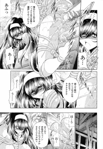 [Horikawa Gorou] Reigoku Seitokai Ichi Fhentai - Page 37