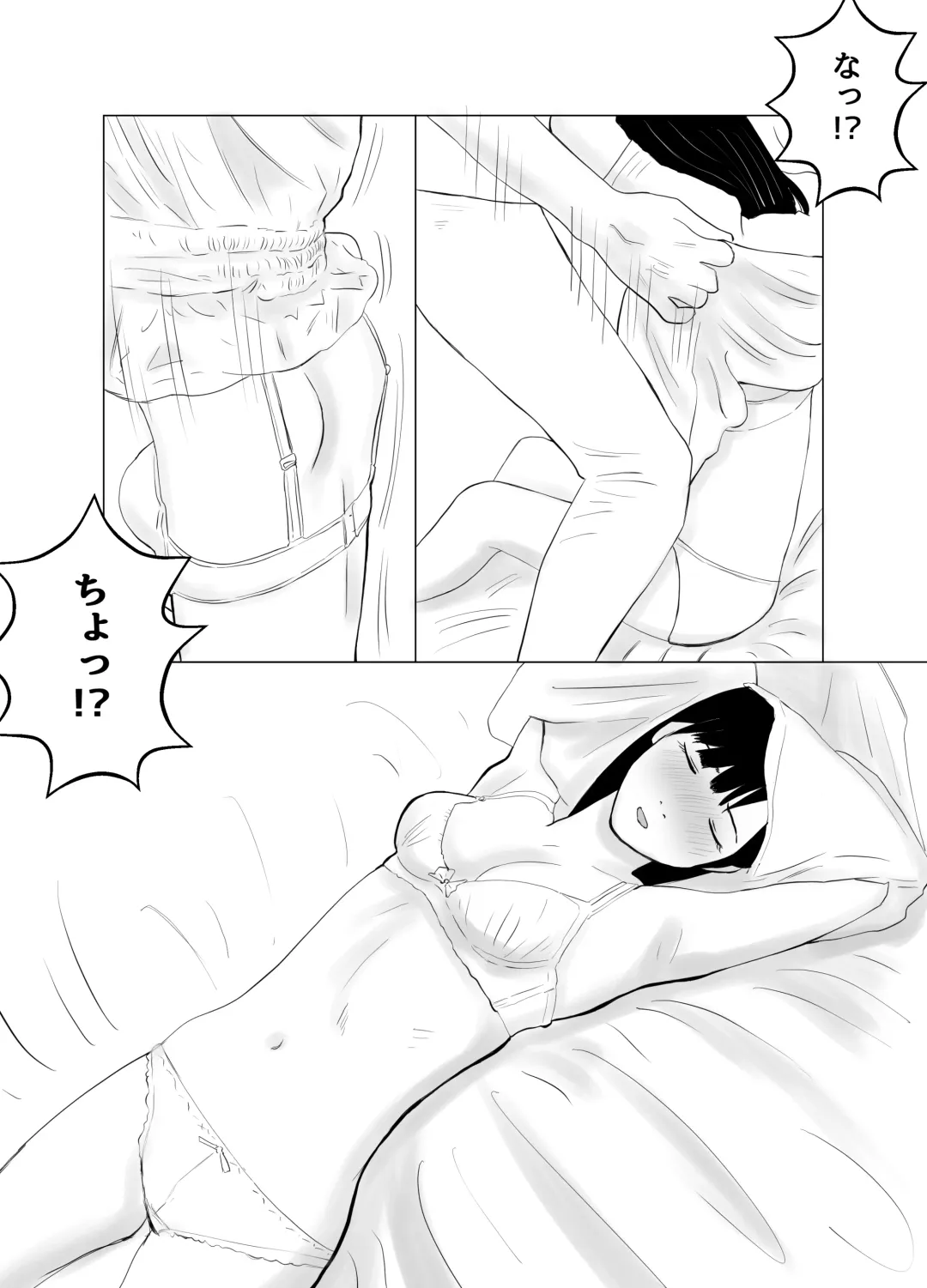 Kareshi mochi no on'na o yowa sete erodokkiri o shikakete mita Fhentai - Page 23