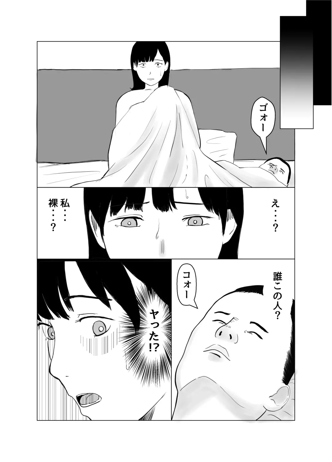 Kareshi mochi no on'na o yowa sete erodokkiri o shikakete mita Fhentai - Page 26