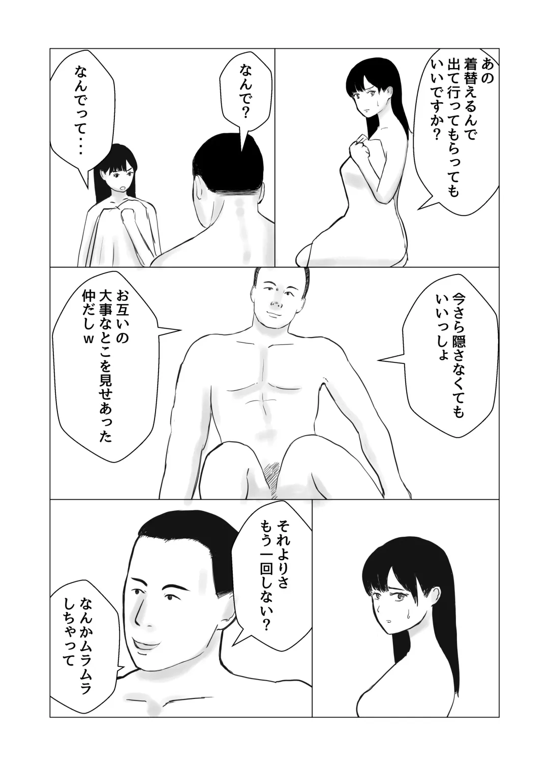 Kareshi mochi no on'na o yowa sete erodokkiri o shikakete mita Fhentai - Page 33