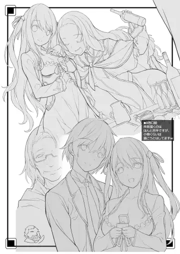 [Kikuchi Seiji] Ero Samurai -Junjouha- Fhentai - Page 19