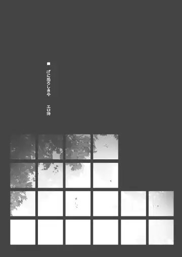 [Kikuchi Seiji] Ero Samurai -Junjouha- Fhentai - Page 4