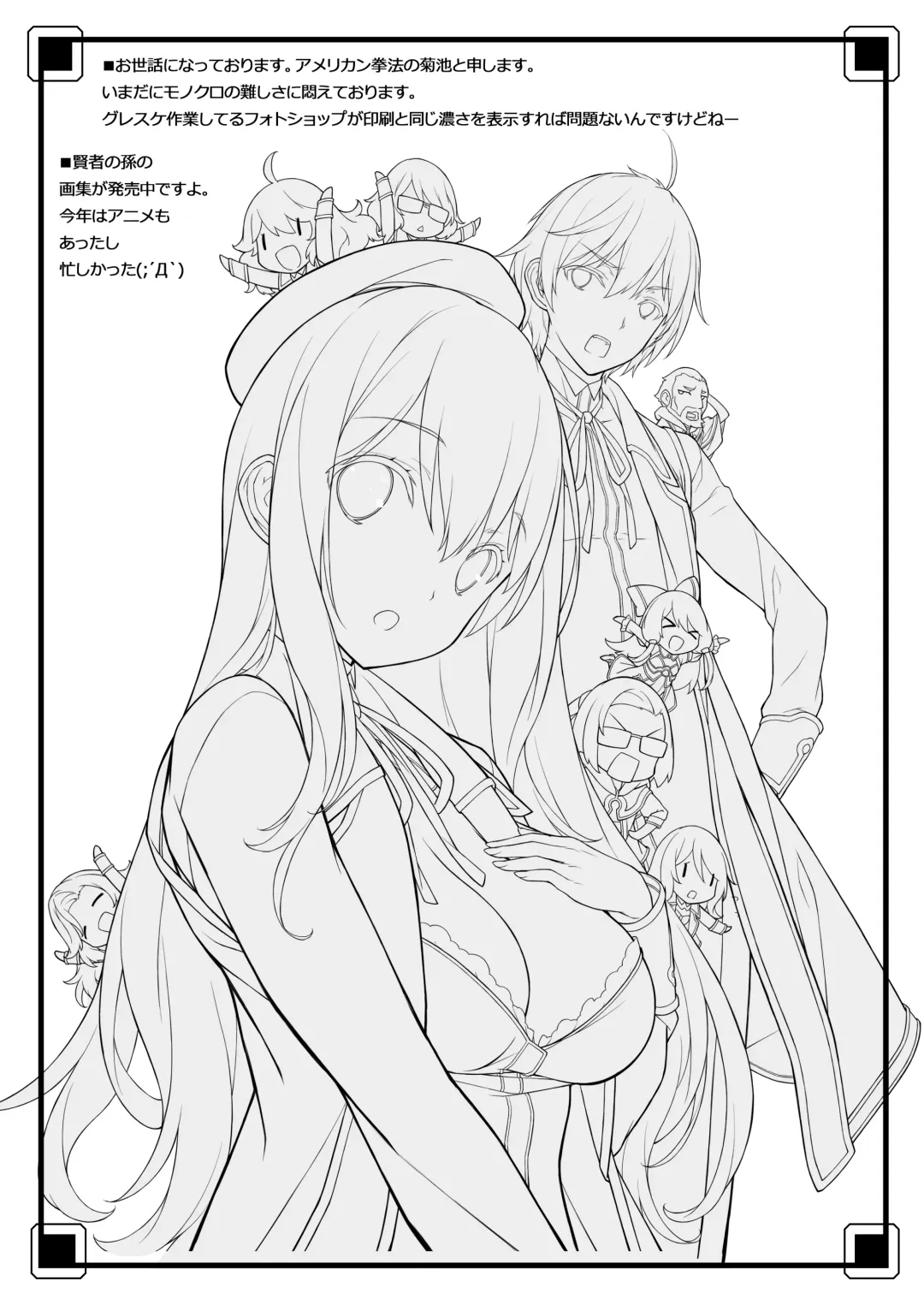 [Kikuchi Seiji] Matamata Ero Samurai -Junjouha- - Ero-samurai4 Fhentai - Page 20