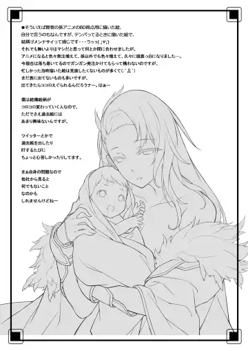 [Kikuchi Seiji] Matamata Ero Samurai -Junjouha- - Ero-samurai4 Fhentai - Page 24