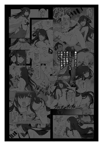 [Kikuchi Seiji] Matamata Ero Samurai -Junjouha- - Ero-samurai4 Fhentai - Page 3