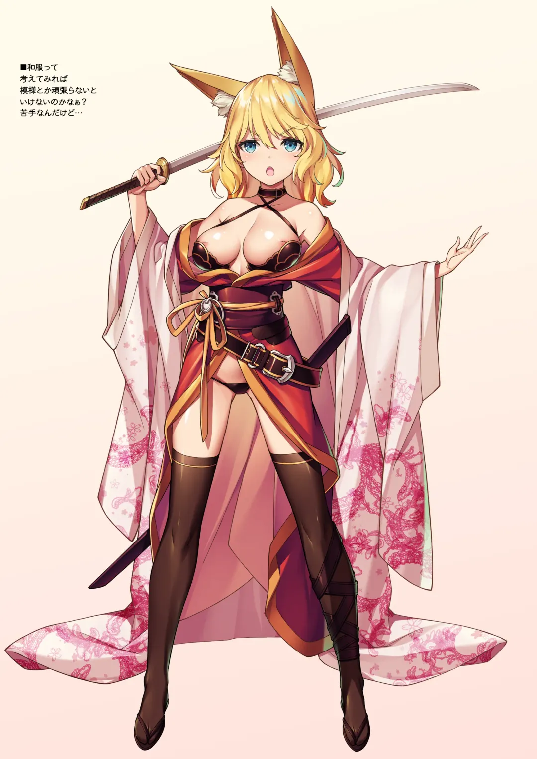 [Kikuchi Seiji] Shin Ero Samurai -Junjouha- - Ero-samurai5 Fhentai - Page 20