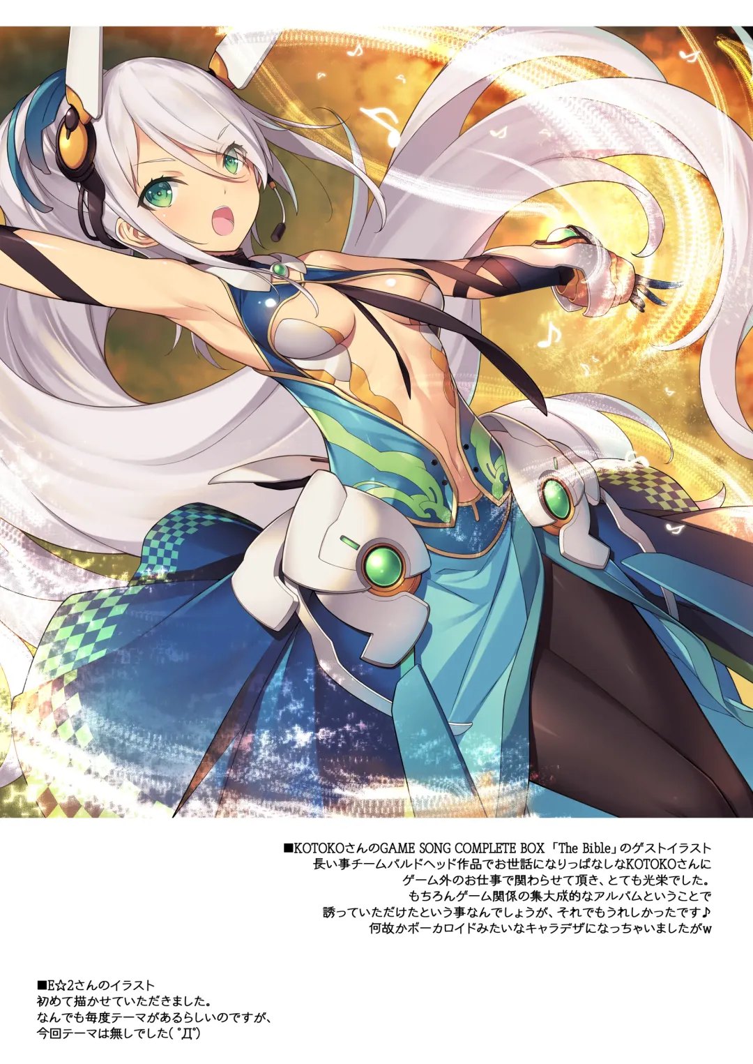 [Kikuchi Seiji] Shin Ero Samurai -Junjouha- - Ero-samurai5 Fhentai - Page 21