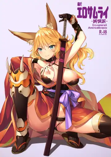 [Kikuchi Seiji] Shin Ero Samurai -Junjouha- - Ero-samurai5 Fhentai - Page 2