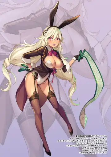 [Kikuchi Seiji] Shin Ero Samurai -Junjouha- - Ero-samurai5 Fhentai - Page 23