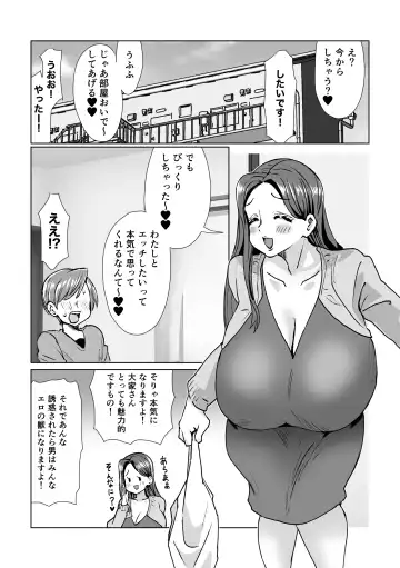 Atta Shunkan,  Bakunyuu Dosukebe  Ooya-san ni Yuuwaku Sareru! Fhentai - Page 6