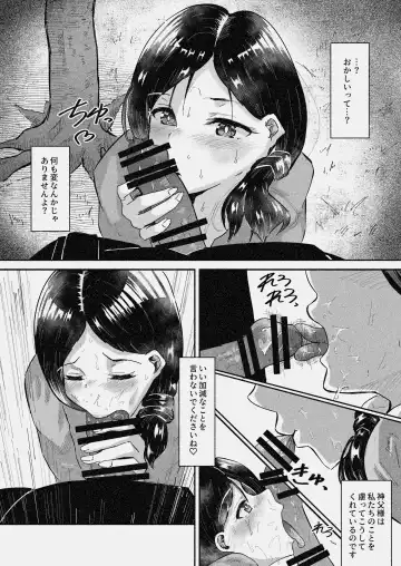 [Baricheiro] Joushiki Kaihen -Ohitoyoshi no Obaka na Fuufu ni Akutoku Shinpu wo Hitotsumami- Fhentai - Page 5