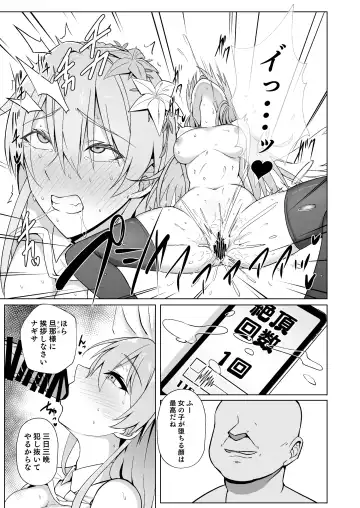 [Monky] Nagisa wa Kawaii ne Fhentai - Page 12