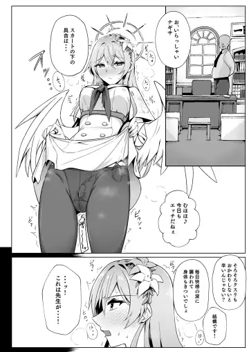 [Monky] Nagisa wa Kawaii ne Fhentai - Page 3