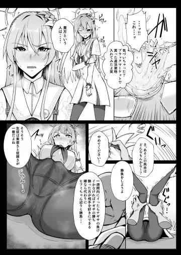 [Monky] Nagisa wa Kawaii ne Fhentai - Page 4