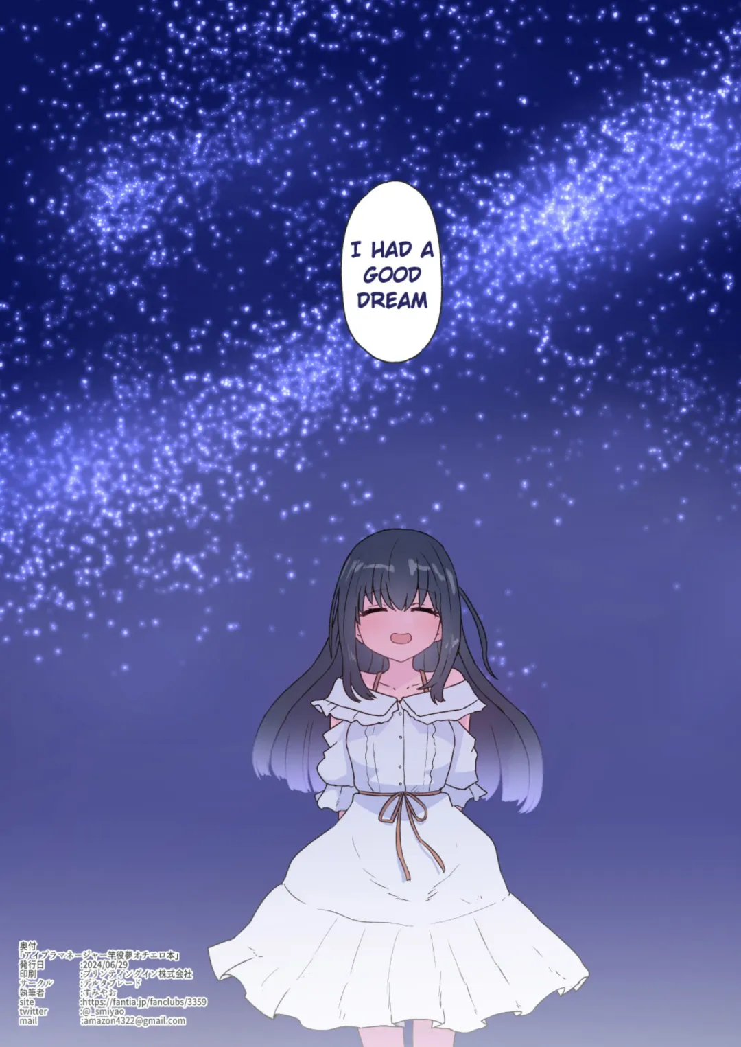 [Sumiyao] IPri Manager Saoyaku Yumeochi Ero Hon Fhentai - Page 23