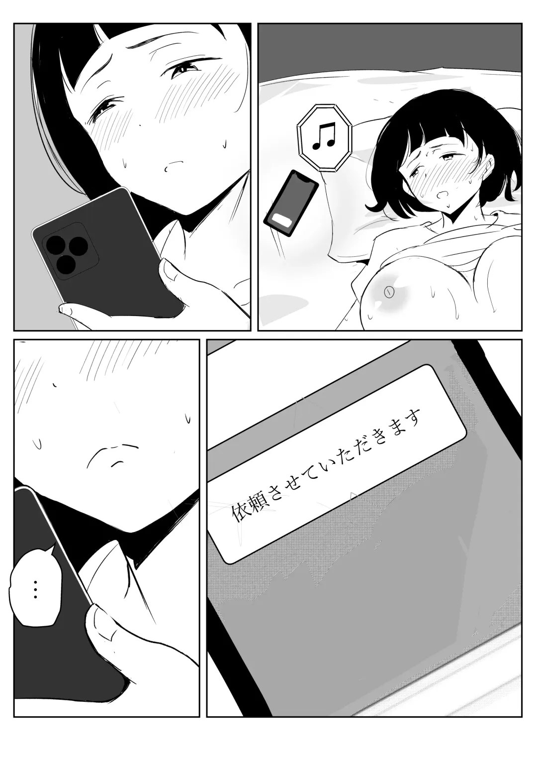 Manager ga Volley-bu Zenin ni NTR Sareru Hanashi Fhentai - Page 36