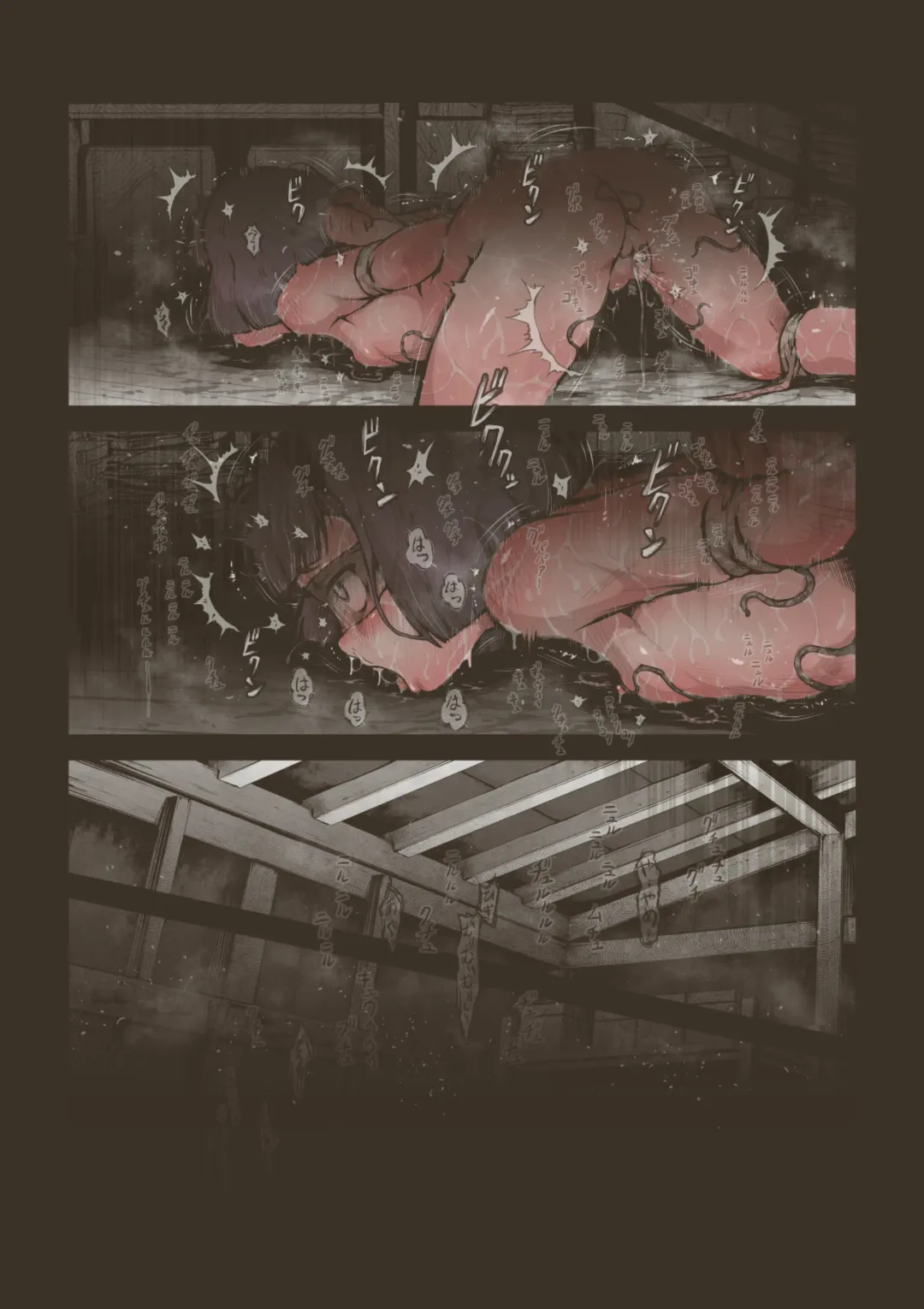 [Haiironpada] Onitsukai Shoujo - Suiminhen Fhentai - Page 37