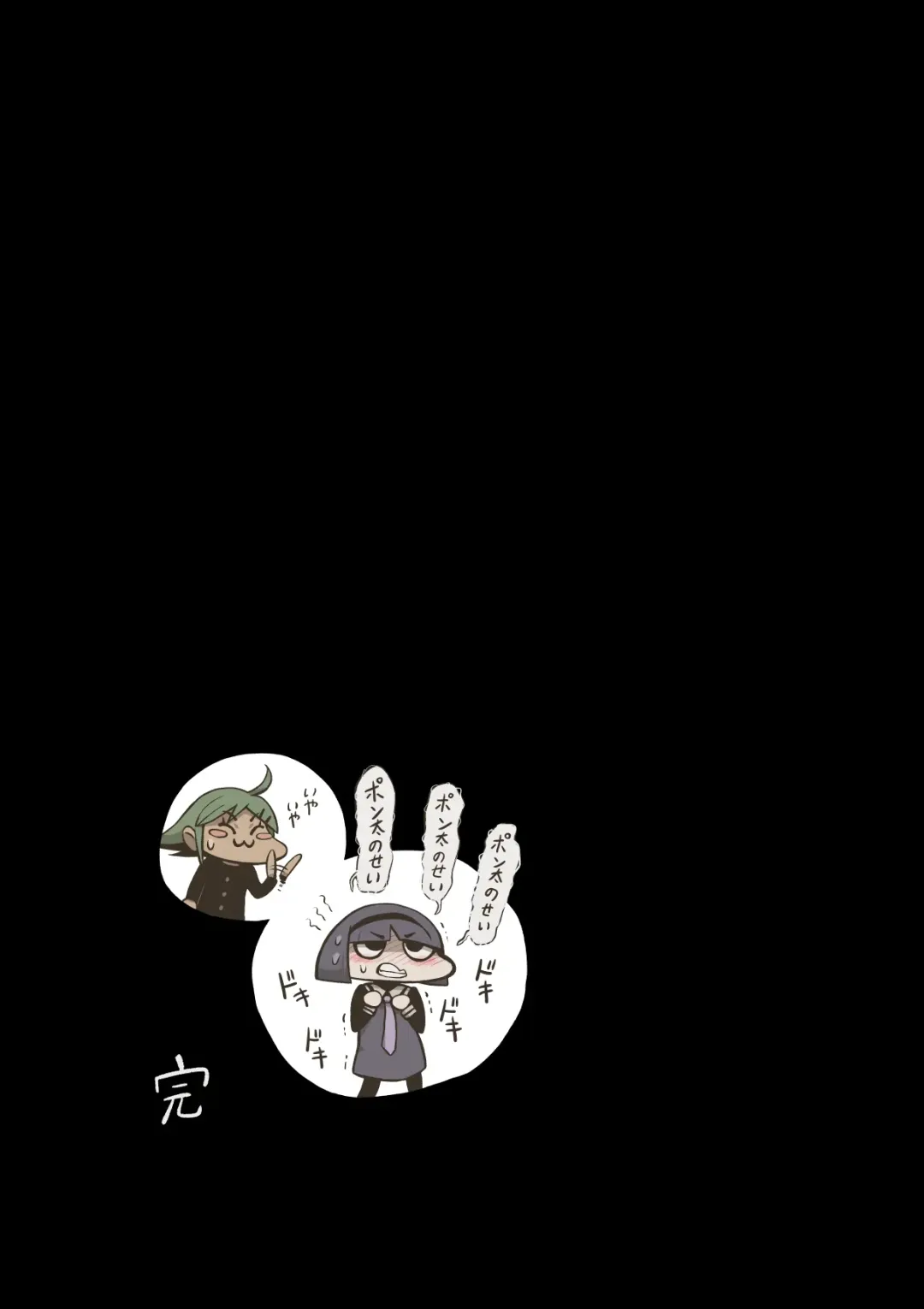 [Haiironpada] Onitsukai Shoujo - Suiminhen Fhentai - Page 39