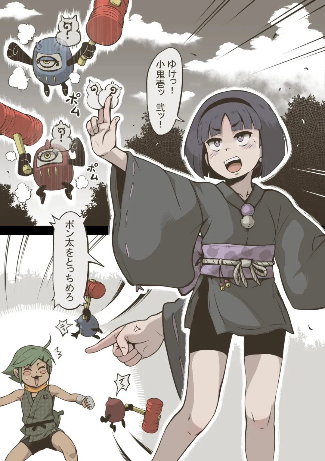 [Haiironpada] Onitsukai Shoujo - Suiminhen Fhentai - Page 4