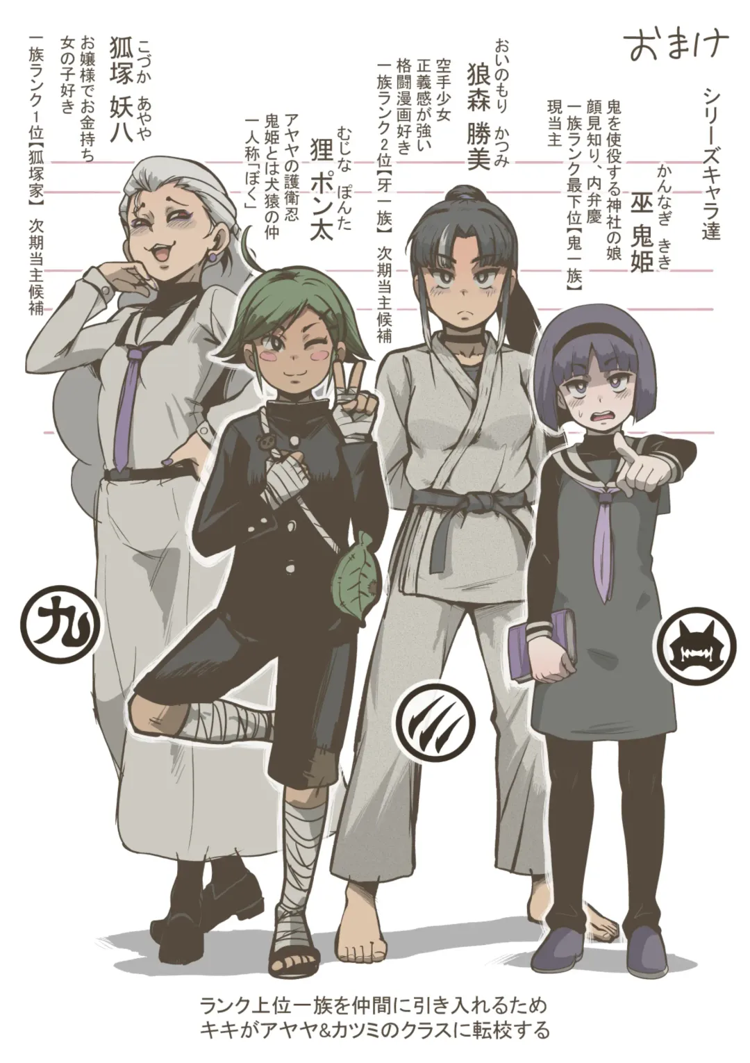 [Haiironpada] Onitsukai Shoujo - Suiminhen Fhentai - Page 42